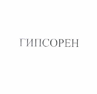 Товарный знак № 51409