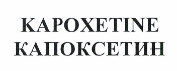 Изображение: Товарный знак № 50736