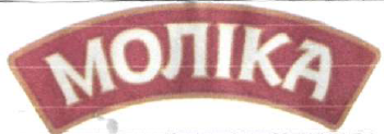 Товарный знак № 50537