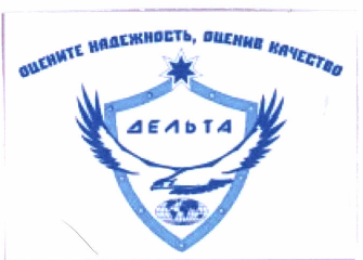 Товарный знак № 51417 «ОЦЕНИТЕ НАДЕЖНОСТЬ, ОЦЕНИВ КАЧЕСТВО ДЕЛ…»