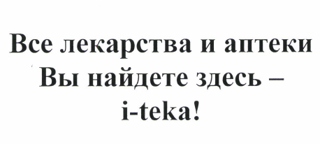 Изображение: Товарный знак № 51071