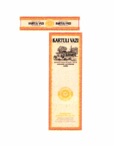 Товарный знак № 51418 «KARTULI VAZI»