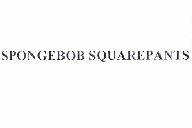 Товарный знак № 54023 «SPONGEBOB SQUAREPANTS»