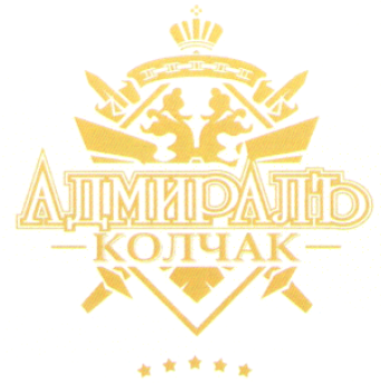 Товарный знак № 52648 «Адмиралъ»