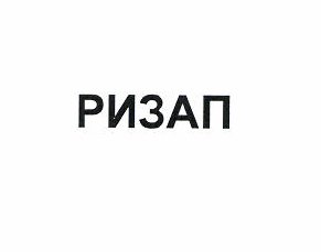 Изображение: Товарный знак № 50804