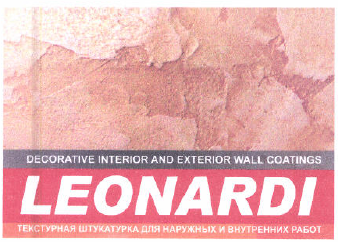 Товарный знак № 51105 «LEONARDI decorative interior and exteri…»