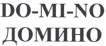 Изображение: Товарный знак № 51106