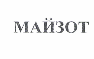 Изображение: Товарный знак № 50862