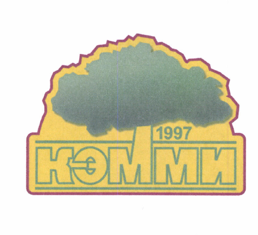 Товарный знак № 50867 «КЭММИ 1997»