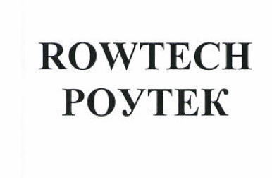 Товарный знак № 50874 «ROWTECH РОУТЕК»