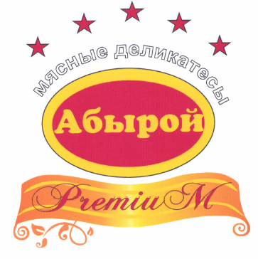 Изображение: Товарный знак № 51180
