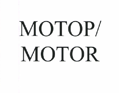 Товарный знак № 51779 «МОТОР/MOTOR»