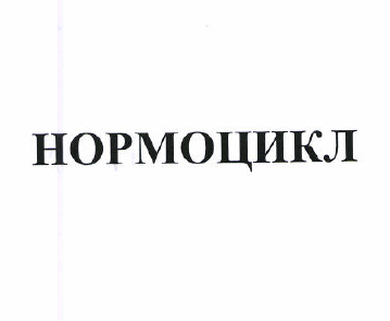Изображение: Товарный знак № 50896