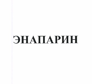 Изображение: Товарный знак № 50901