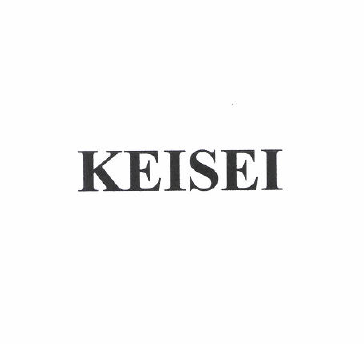 Товарный знак № 51473 «KEISEI»