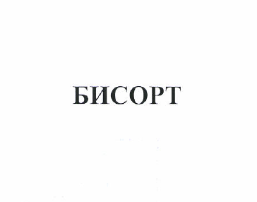 Изображение: Товарный знак № 50911