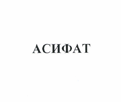 Изображение: Товарный знак № 50912