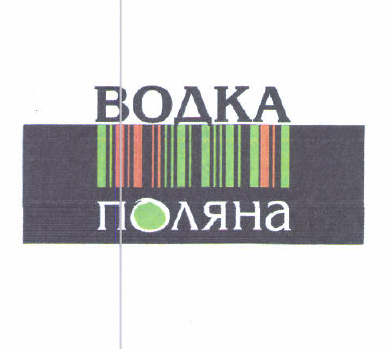 Изображение: Товарный знак № 53246