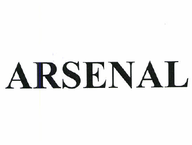 Товарный знак № 51202 «ARSENAL»