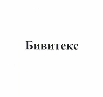 Изображение: Товарный знак № 50937