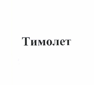 Изображение: Товарный знак № 50939