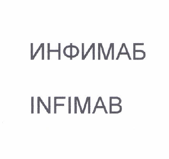 Изображение: Товарный знак № 51498