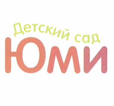Изображение: Товарный знак № 51221