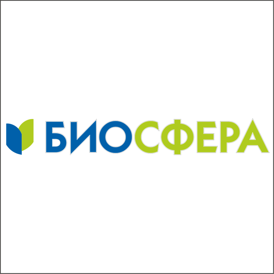 Товарный знак № 51222 «БИОСФЕРА»