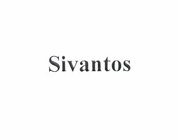 Товарный знак № 50979 «Sivantos»