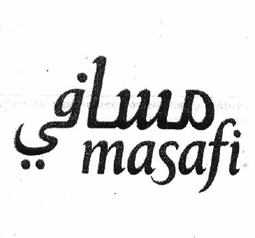 Товарный знак № 51800 «masafi»