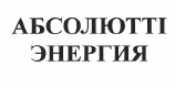 Товарный знак № 50991