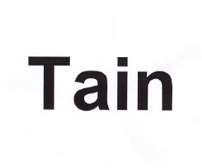 Товарный знак № 51809