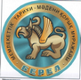 Товарный знак № 51551 «мемлекеттік тарихи мәдени қорық мұражай…»