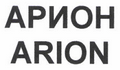 Товарный знак № 52557 «АРИОН ARION»