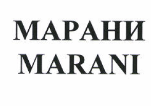 Товарный знак № 51820 «МАРАНИ MARANI»