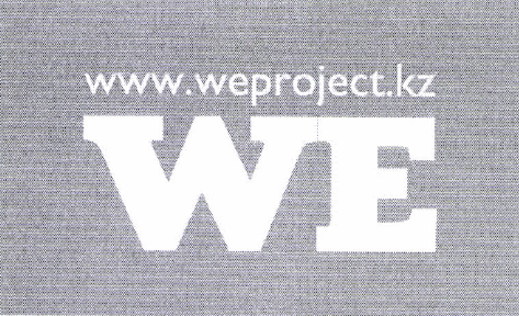 Товарный знак № 51612 «www.weproject.kz WE»