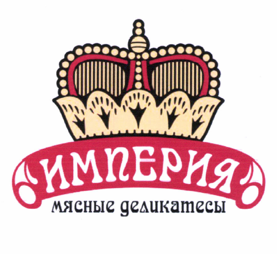 Изображение: Товарный знак № 52062
