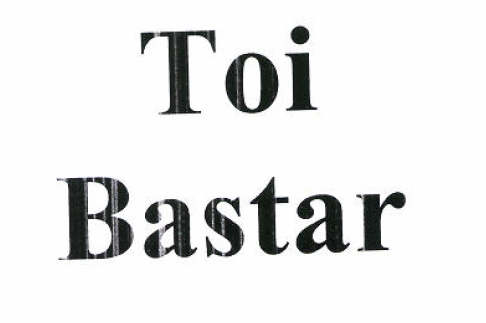 Товарный знак № 52225
