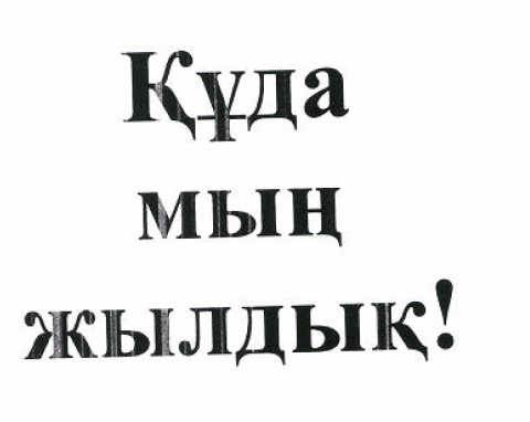 Товарный знак № 52226