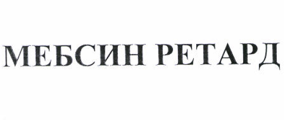 Изображение: Товарный знак № 52227