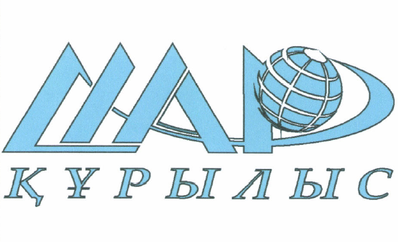 Товарный знак № 51846 «ШАР ҚҰРЫЛЫС»