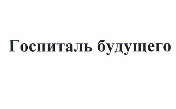 Изображение: Товарный знак № 51656