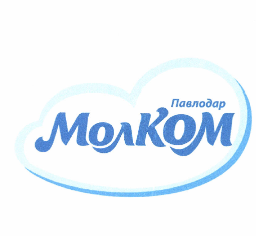 Товарный знак № 51657 «МОЛКОМ Павлодар»
