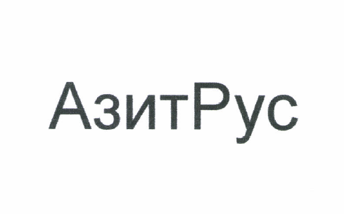 Изображение: Товарный знак № 51681