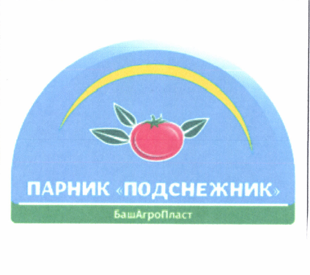 Изображение: Товарный знак № 54024