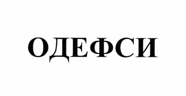Изображение: Товарный знак № 51694