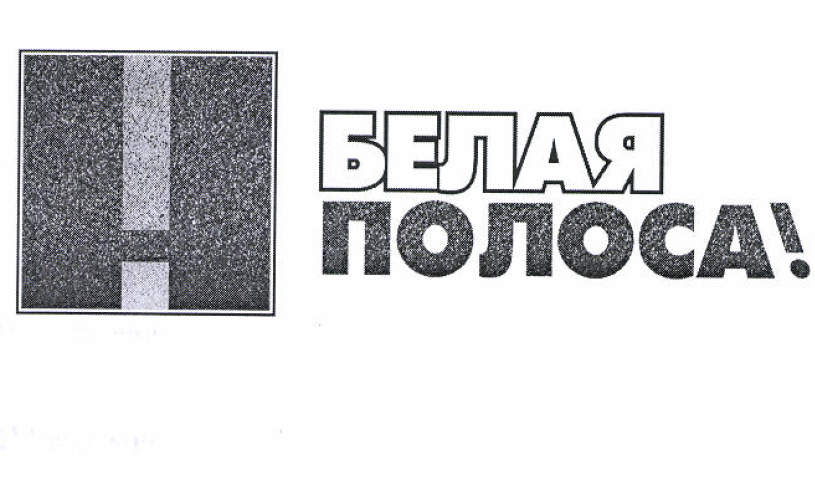 Изображение: Товарный знак № 52423