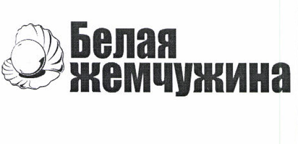 Изображение: Товарный знак № 52237