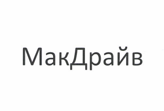 Изображение: Товарный знак № 52100