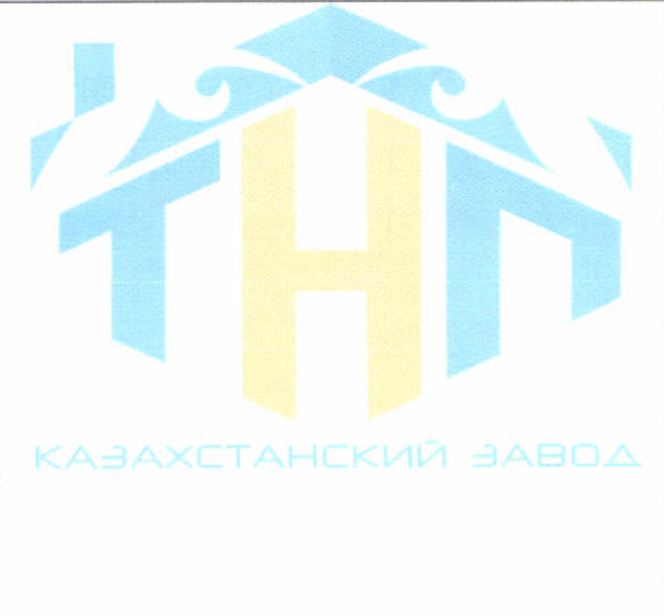 Изображение: Товарный знак № 52566